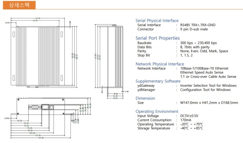 [크기변환]YD-INV-R22 2page.jpg